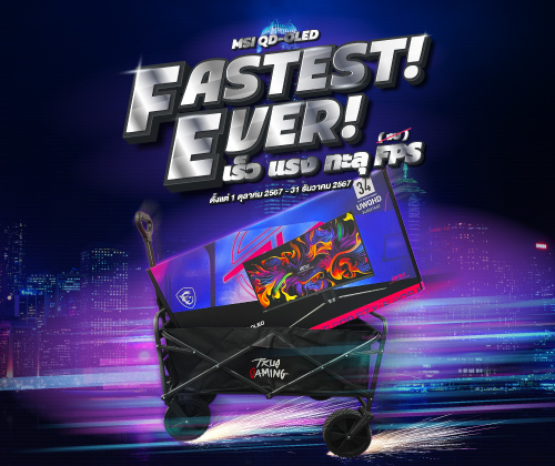 QD-OLED Fastest Ever