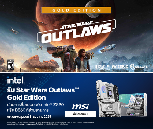 Intel Game Bundle -Star Wars Outlaws™ Gold Edition