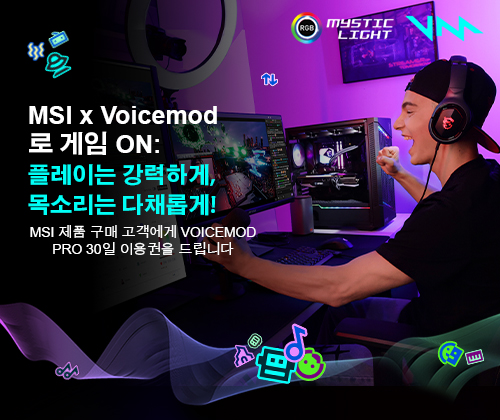 Get Your Voicemod PRO 30 days