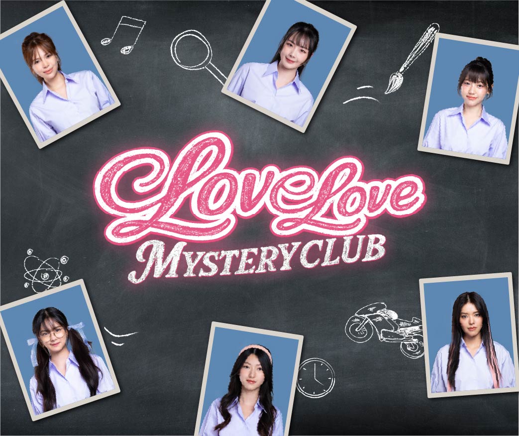 MSI x Love Love Mystery Club