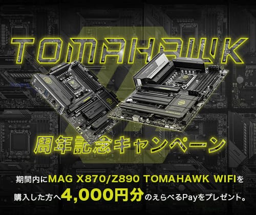 TOMAHAWK 10周年記念キャンペーン