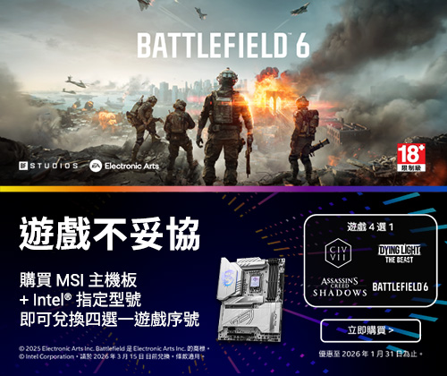 BATTLEFIELD 6 遊戲不妥協