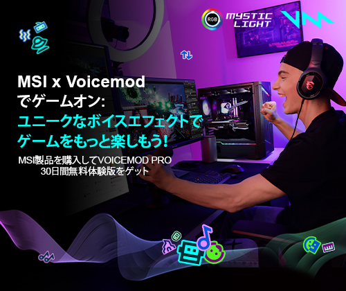 Get Your Voicemod PRO 30 days