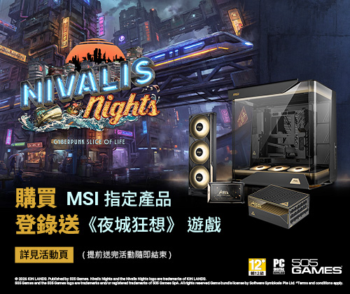 Nivalis Nights Game Bundle