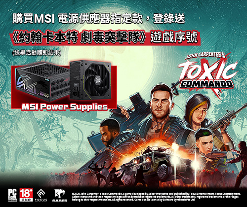 John Carpenter's Toxic Commando