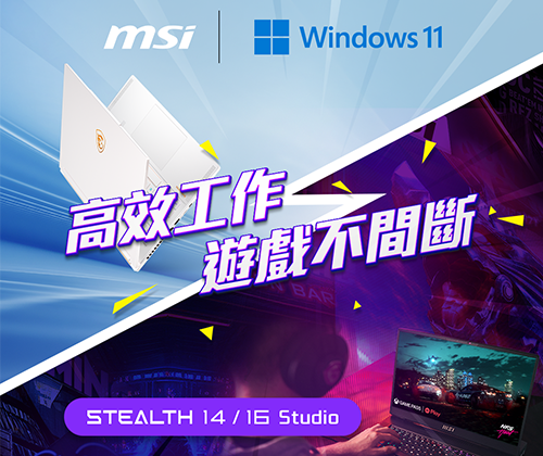 PChome限定Stealth系列筆電登記送即享券$2,000